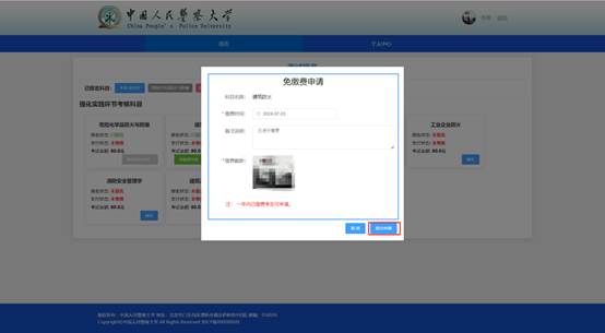 说明: /__local/0/5B/0D/F5BA8D78AF1792C9AFE1C9D9F3D_87A2985B_3505.jpg