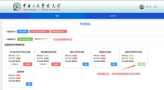说明: /__local/3/8C/F8/332B82ECDD9C8CA61CDBB83C589_CC91C72F_4BDB.jpg