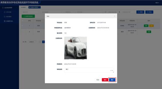 说明: /__local/4/54/F0/769E17522A8BB97CC430EF00282_DEBC4F4B_3308.jpg