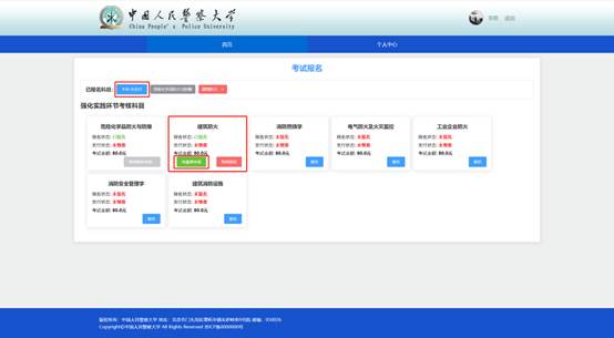说明: /__local/5/6C/3A/422ABEFF15DF8236E5244D79F72_C1C496CF_3D92.jpg