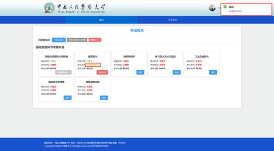 说明: /__local/7/44/85/C8EFE37B32A47EDBFC81B1DED07_80C9346D_3CEC.jpg