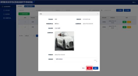 说明: /__local/7/DF/B0/19CD92FD5D888CDEB698723FACB_B28E484A_3399.jpg