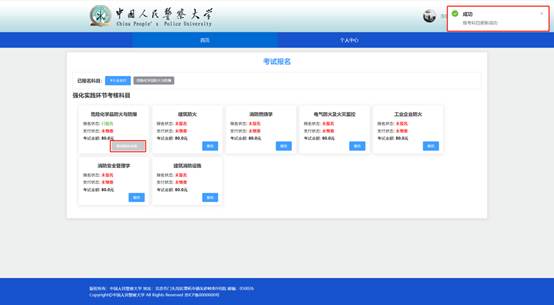 说明: /__local/9/1E/4D/B330FA870754A193C601D771AEF_1B51E2FD_3CA8.jpg