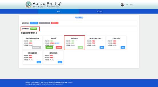 说明: /__local/A/3B/4C/937E2982D78B38B2DDEF6F48CD6_E28468B6_4021.jpg