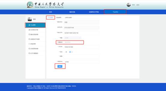 说明: /__local/D/31/1D/5168CD681A1E129845852AC63A8_CB836C18_3447.jpg