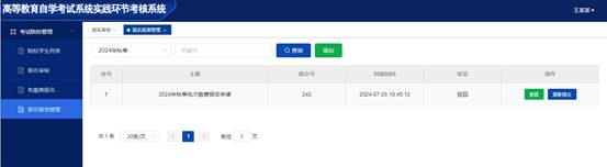 说明: /__local/E/92/C3/E4F5B006C5591DE854C1C227278_C51E3B46_2392.jpg